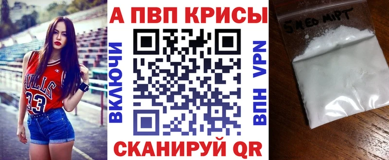 Как найти закладки Апшеронск Каннабис  Амфетамин  Меф мяу мяу  Cocaine  A-PVP 