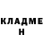 ГАШИШ Изолятор CREEPY GAME