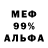Amphetamine 97% VLADISOV