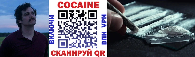 даркнет сайт Апшеронск Cocaine Fish Scale
