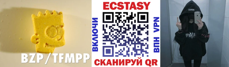 Ecstasy 300 mg  Апшеронск 