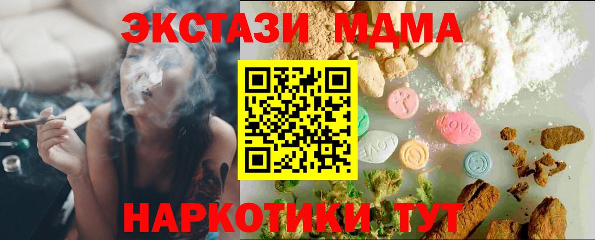 Экстази Punisher Апшеронск