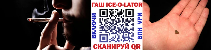 цена   Апшеронск  ГАШИШ индика сатива 