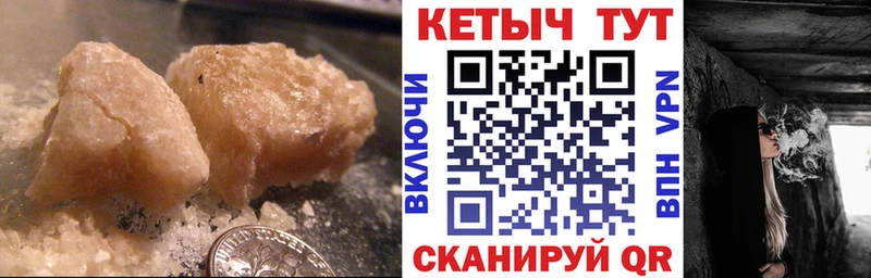 купить наркотик  Апшеронск  Кетамин ketamine 