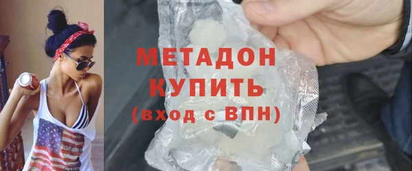 молекула духа Алзамай