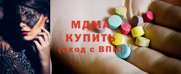 молекула духа Алзамай