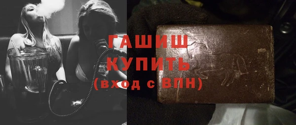 молекула духа Алзамай