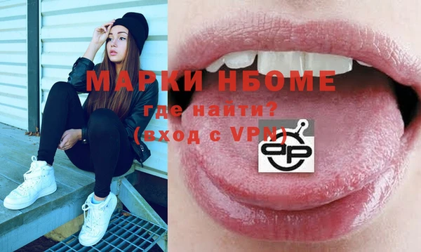 молекула духа Алзамай
