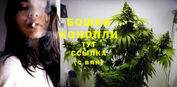 марихуана Рославль