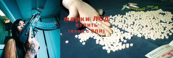 молекула духа Алзамай