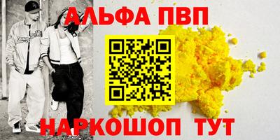 Альфа ПВП Владимир