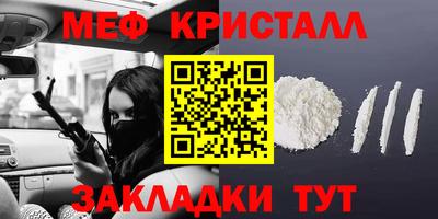 стафф Владикавказ