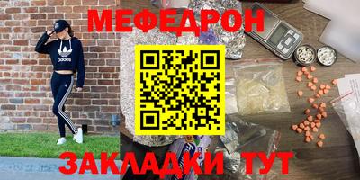 стафф Владикавказ