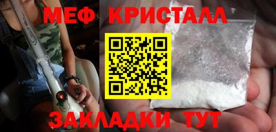 стафф Владикавказ