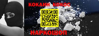 стафф Владикавказ