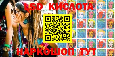 стафф Владикавказ