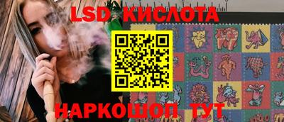 стафф Владикавказ