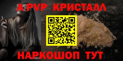 стафф Владикавказ
