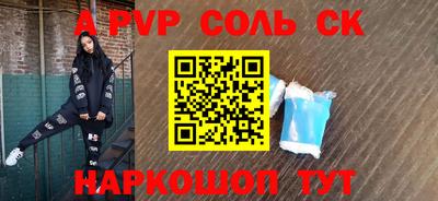 Альфа ПВП Владимир