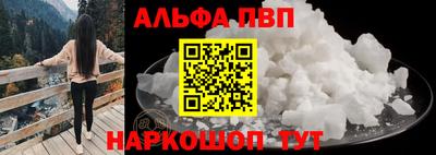 стафф Владикавказ