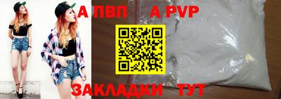стафф Владикавказ