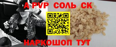 стафф Владикавказ