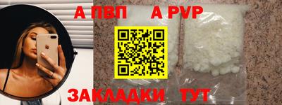 Альфа ПВП Владимир