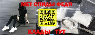 стафф Владикавказ