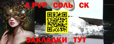 СК Владивосток
