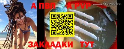 стафф Владикавказ