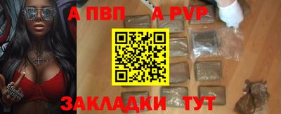 стафф Владикавказ