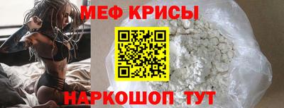 стафф Владикавказ