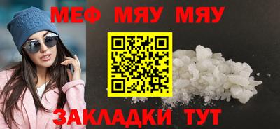 стафф Владикавказ