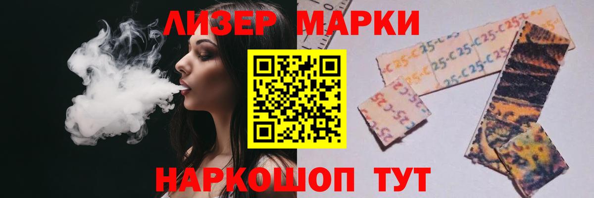 LSD-25 экстази ecstasy  LSD-25 экстази  Апшеронск  Вход с VPN  ЛСД экстази кислота 