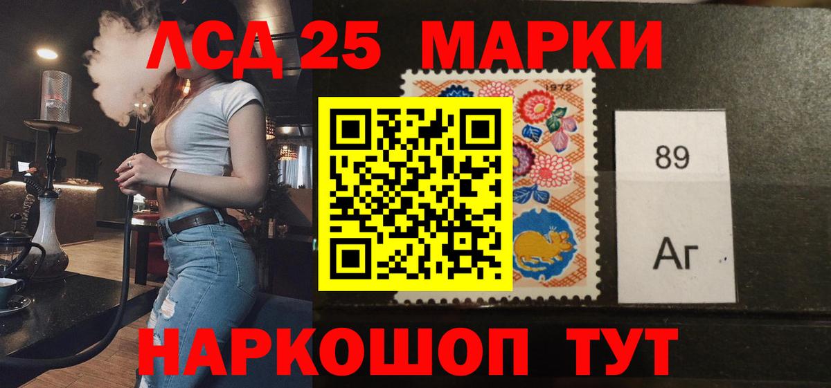 ЛСД экстази ecstasy Апшеронск