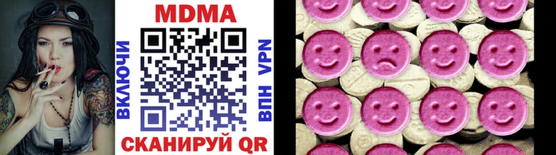 дарнет шоп Апшеронск МДМА crystal