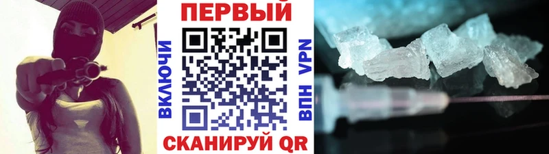 МЕТАМФЕТАМИН мет  KRAKEN вход  Апшеронск 