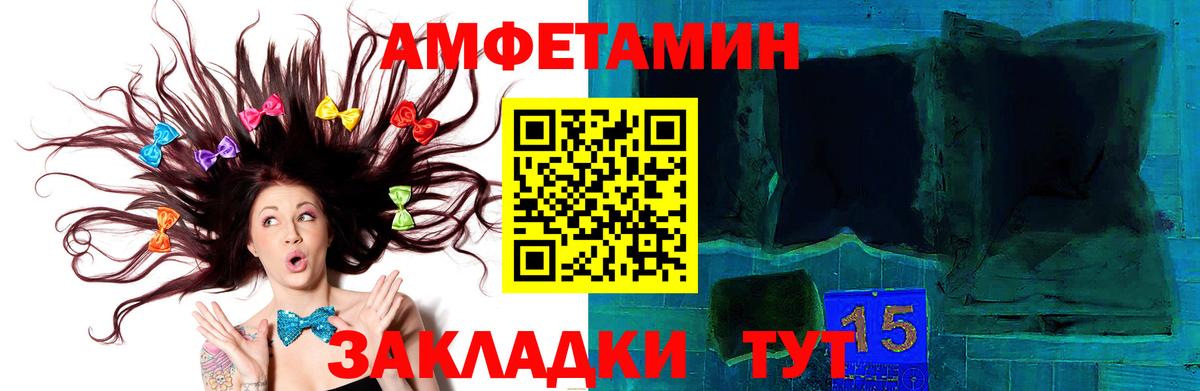 Первитин мет  Вход с VPN  Апшеронск  Первитин мет 