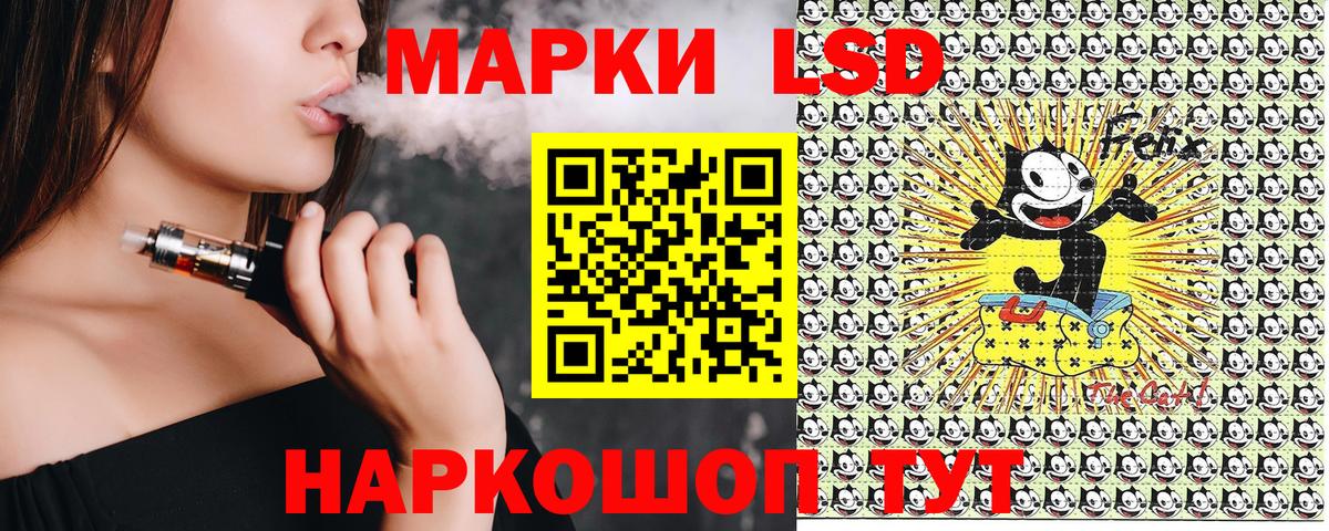 Марки 25I-NBOMe 1,8мг Апшеронск