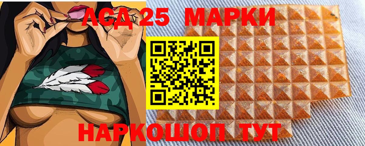 Наркотические марки 1,5мг  Вход с VPN  Апшеронск  Наркотические марки 1,5мг 