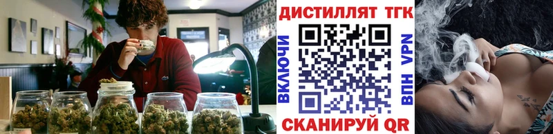 ТГК концентрат  Апшеронск 