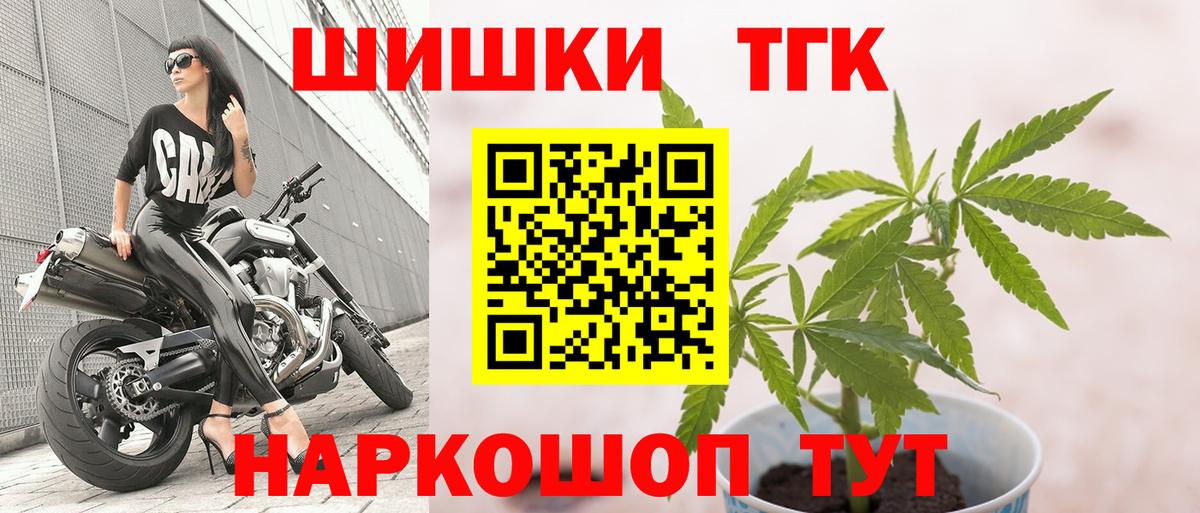 Бошки марихуана план Апшеронск